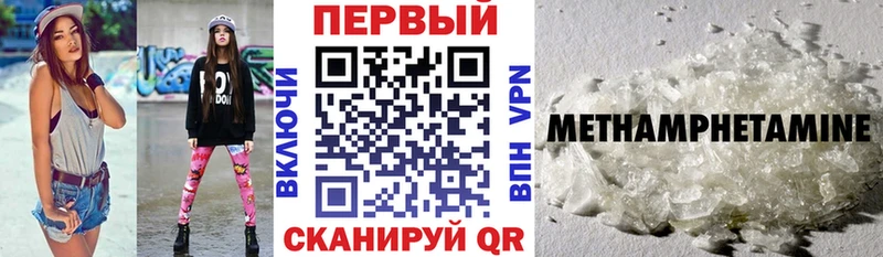 АМФЕТАМИН Premium  Лакинск 