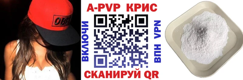 купить закладку  кракен   APVP Соль  Лакинск 