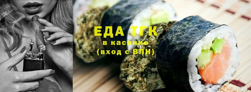 Canna-Cookies конопля  Лакинск 