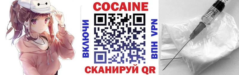 Кокаин FishScale Лакинск