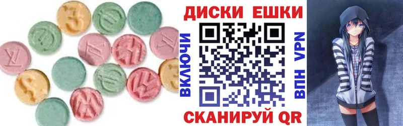 Экстази VHQ  kraken ССЫЛКА  Лакинск 