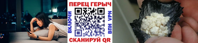 Героин хмурый  hydra рабочий сайт  Лакинск 