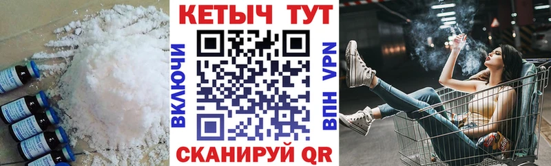 Кетамин ketamine купить наркотики цена Лакинск