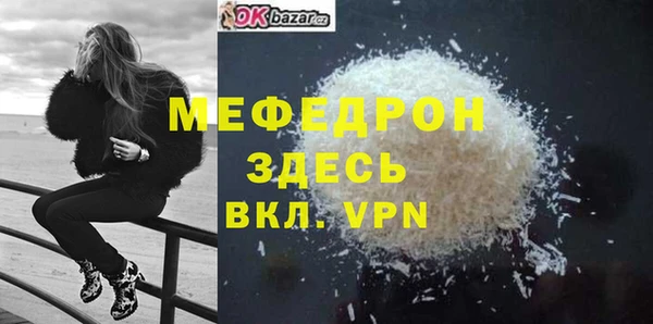 герыч Осинники