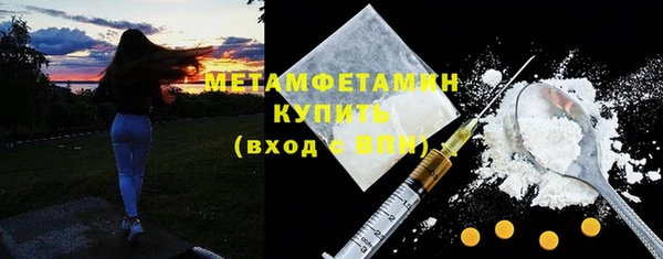 прущая мука Ельня