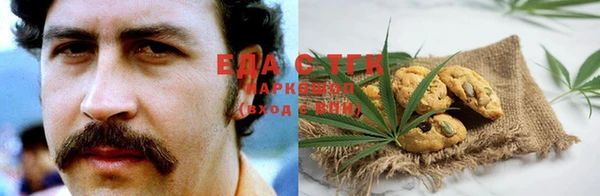 mdma Нязепетровск