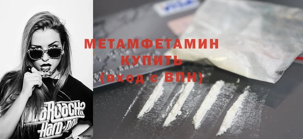 mdma Нязепетровск