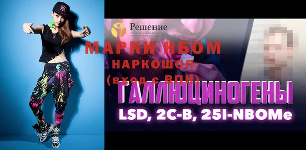 mdma Нязепетровск
