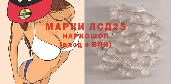 герыч Осинники