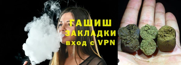 дистиллят марихуана Верхнеуральск