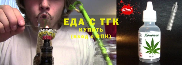 mdma Нязепетровск