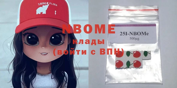 mdma Нязепетровск
