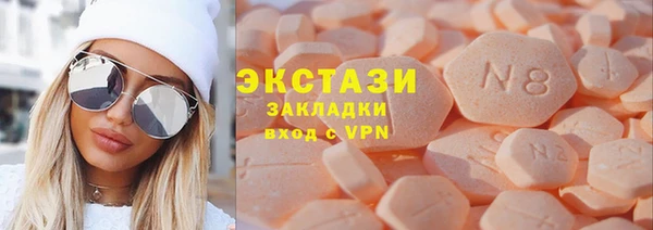 спиды Остров
