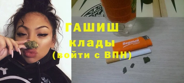 герыч Осинники