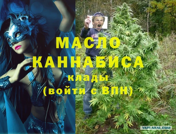 марки lsd Нягань