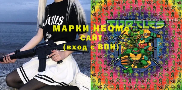 метадон Новозыбков