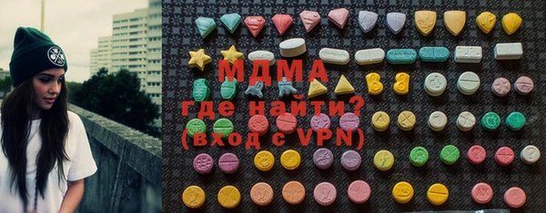 герыч Осинники
