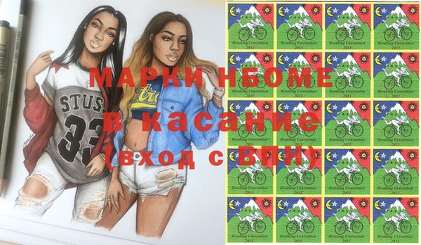PSILOCYBIN Осташков