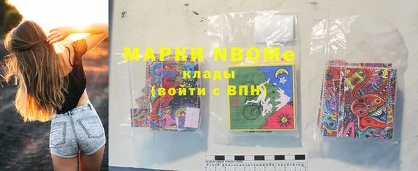 mdma Нязепетровск