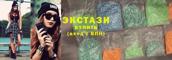 спиды Остров
