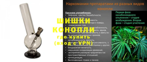 герыч Осинники