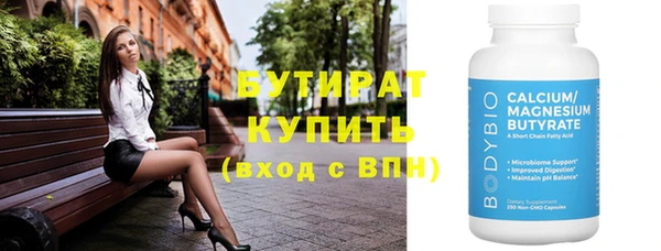 mdma Нязепетровск