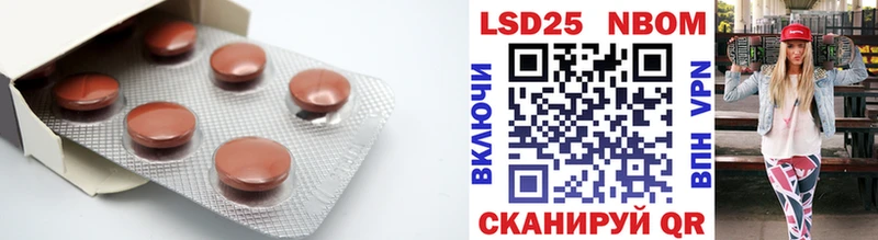 LSD-25 экстази ecstasy  Лакинск 