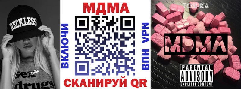 shop формула  hydra как войти  Лакинск  MDMA VHQ 