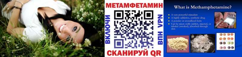 даркнет сайт  Лакинск  Метамфетамин пудра 